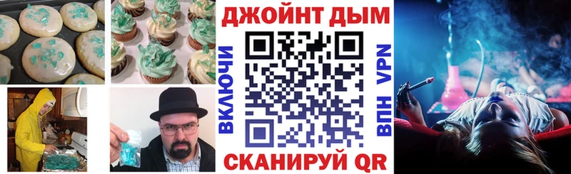 Печенье с ТГК конопля Липки