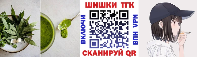 Canna-Cookies конопля  это какой сайт  Липки  закладки 