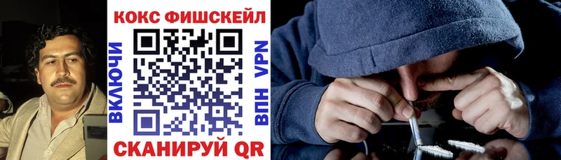 наркотики  Липки  КОКАИН 97% 
