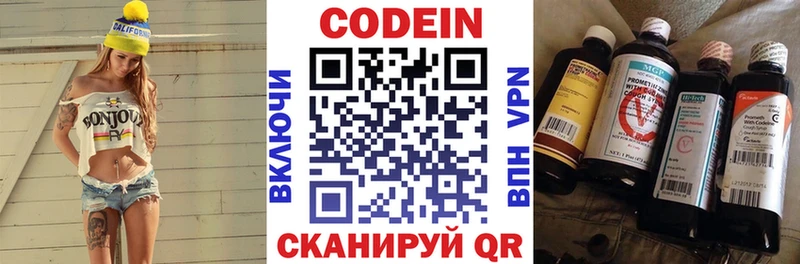 купить закладку  ссылка на мегу   Кодеиновый сироп Lean Purple Drank  Липки 