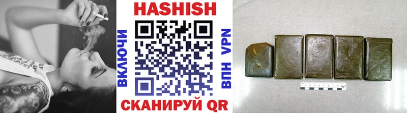 что такое наркотик  Липки  ГАШИШ убойный 