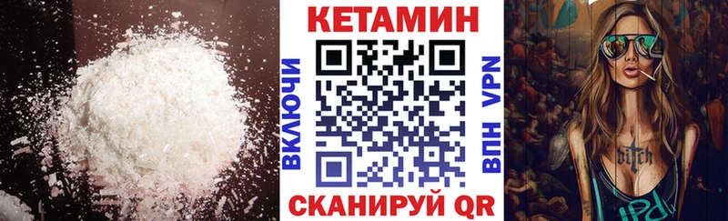 сайты даркнета Telegram  Липки  КЕТАМИН ketamine 