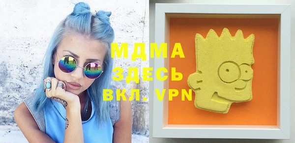 а пвп мука Армянск