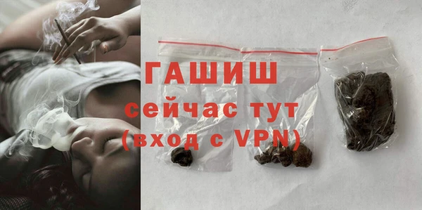 скорость Арсеньев