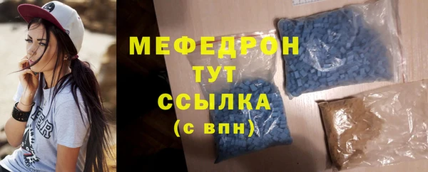 ECSTASY Аркадак