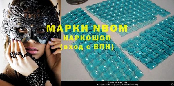ECSTASY Аркадак