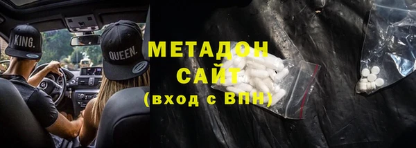 скорость Арсеньев