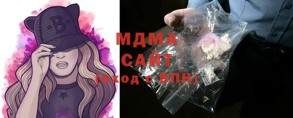 скорость Арсеньев