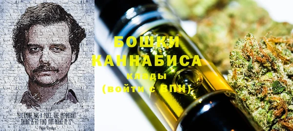 спиды Саяногорск