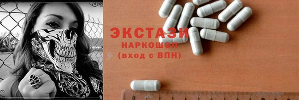 а пвп мука Армянск