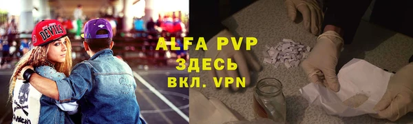 а пвп мука Армянск