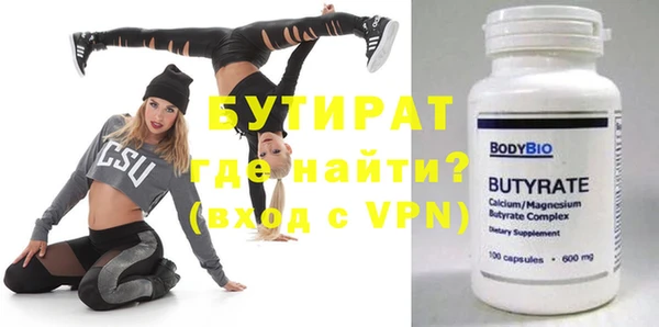 ECSTASY Аркадак