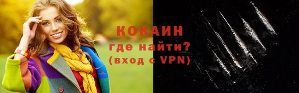 а пвп мука Армянск