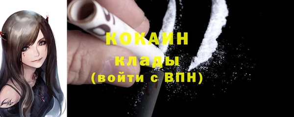 скорость Арсеньев