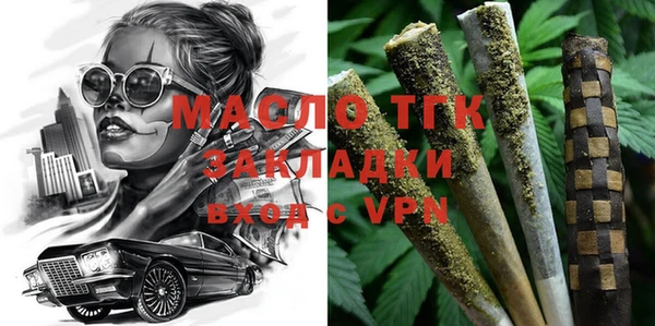 скорость Арсеньев
