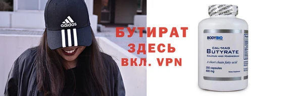 скорость Арсеньев