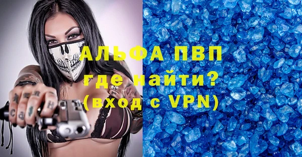 а пвп мука Армянск
