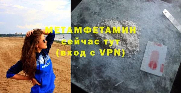 а пвп мука Армянск