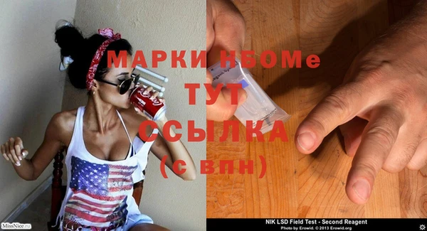 ECSTASY Аркадак
