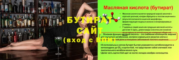 скорость Арсеньев