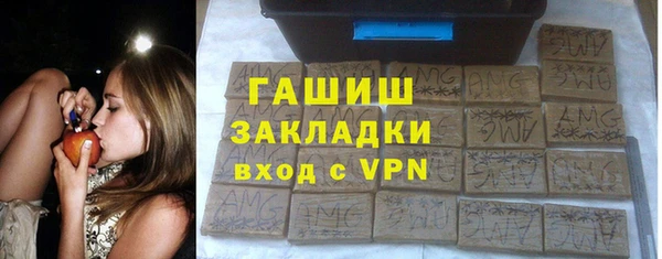 кокаин VHQ Сафоново