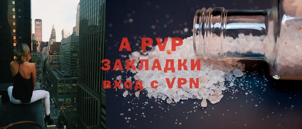 ECSTASY Аркадак