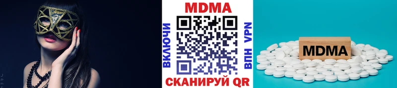 MDMA Molly  где купить наркоту  Липки 