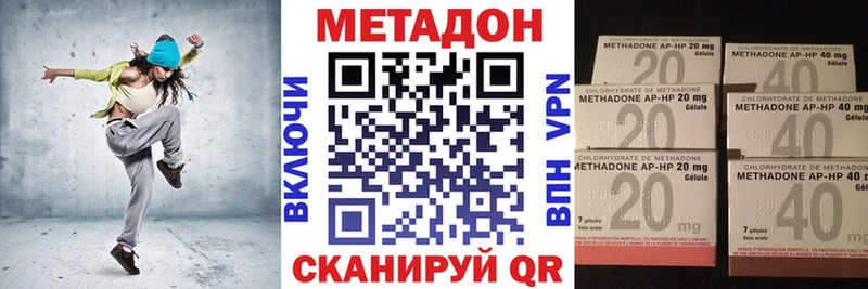 Метадон белоснежный  Липки 