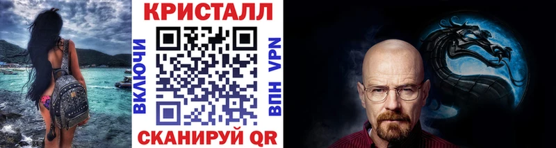 МЕТАМФЕТАМИН винт  хочу   Липки 