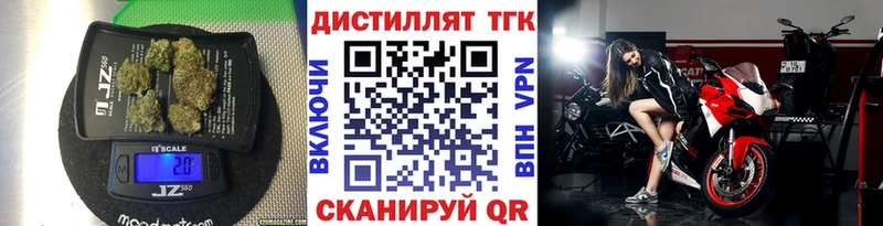 Дистиллят ТГК концентрат Липки